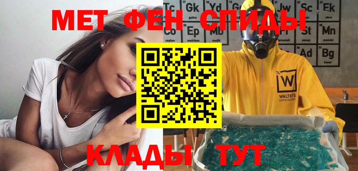 ГАШ  Сибай  Марихуана  МЕФ кристаллы  Где продают наркотики?  Вход с VPN 