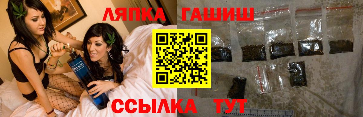 Гашиш  Вход с VPN  Гашиш VHQ  Сибай  ГАШ 40% ТГК 