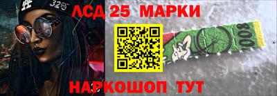 кристаллы Магадан