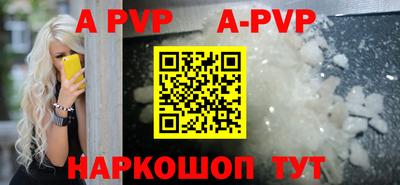 Альфа ПВП Жуковский