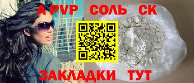 Альфа ПВП Жуковский