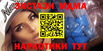 спиды Заводоуковск