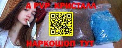 Альфа ПВП Жуковский