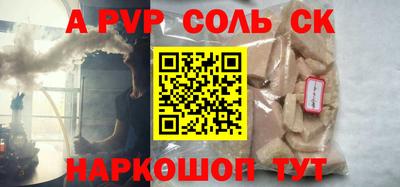 спиды Заводоуковск