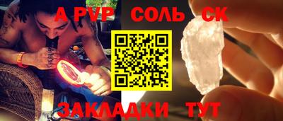 Альфа ПВП Жуковский