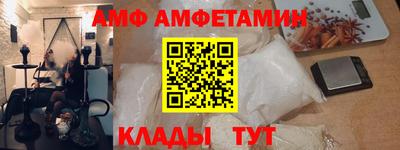 Альфа ПВП Жуковский
