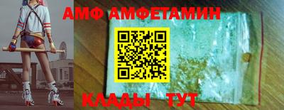 Альфа ПВП Заволжье