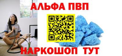 спиды Заводоуковск