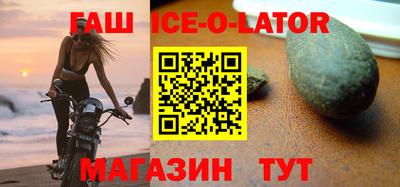 спиды Заводоуковск