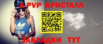 Альфа ПВП Заволжье