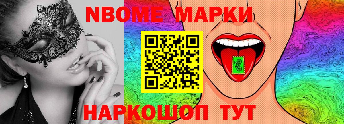 ЛСД экстази кислота Сибай