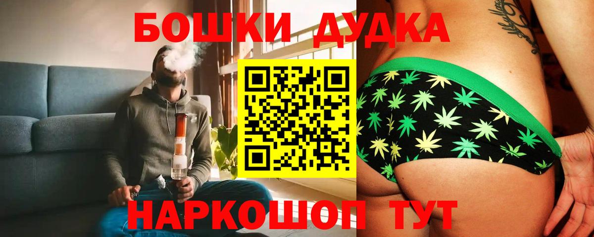 COCAIN Сибай