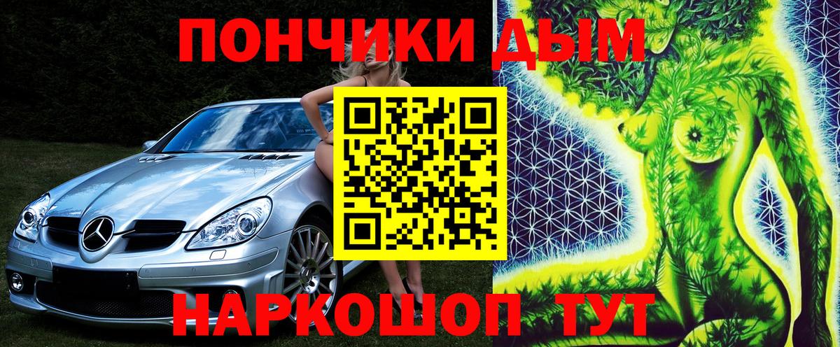 Бошки марихуана Ganja  Конопля THC 21%  Сибай  Вход с VPN 