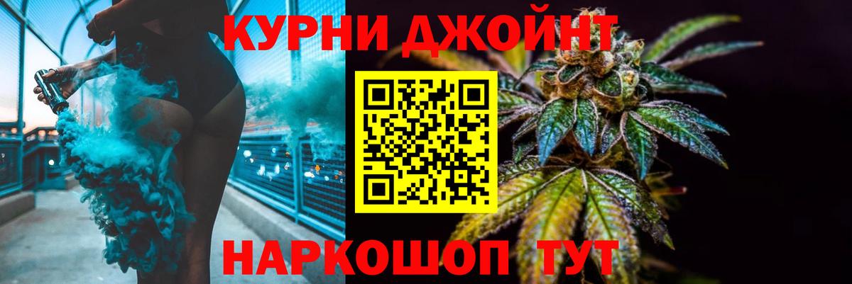 Шишки марихуана White Widow Сибай